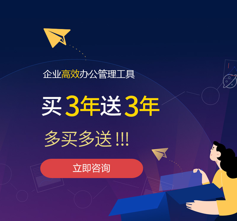 黄大仙网易企业邮箱